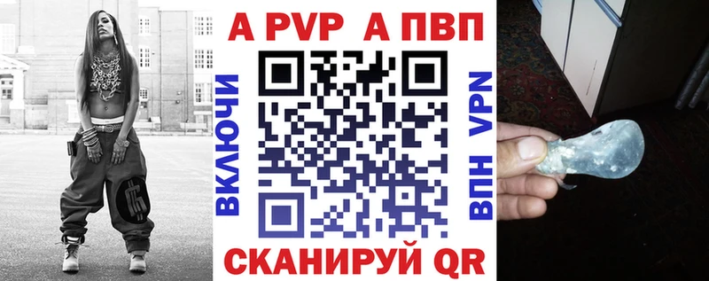 А ПВП кристаллы  Разумное 