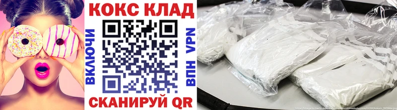КОКАИН 98%  цена наркотик  Разумное 