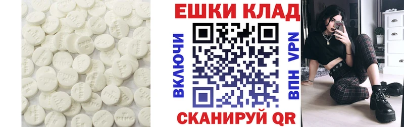 ЭКСТАЗИ MDMA  Разумное 