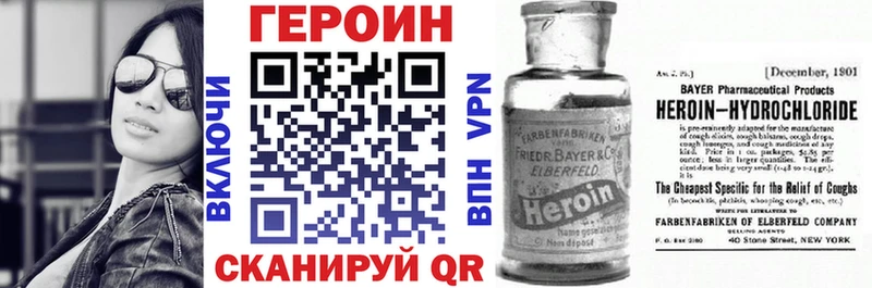 Героин Афган  KRAKEN ТОР  Разумное 