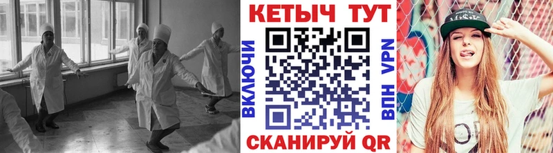 КЕТАМИН VHQ  маркетплейс какой сайт  Разумное 