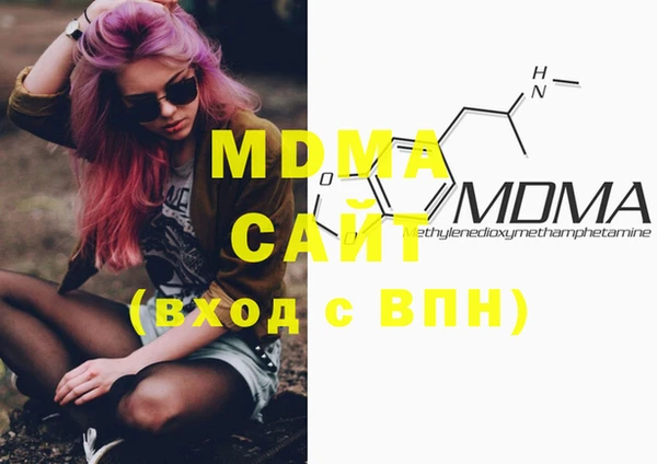 мефедрон VHQ Баксан