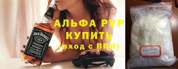 мефедрон VHQ Баксан