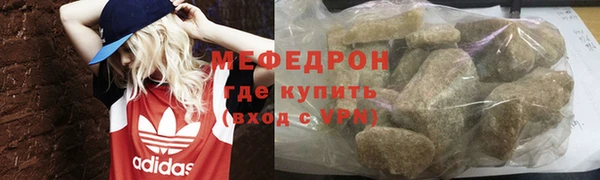 мефедрон VHQ Баксан