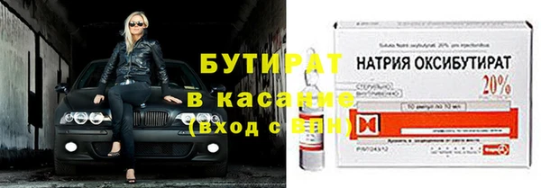 кокаин VHQ Балахна