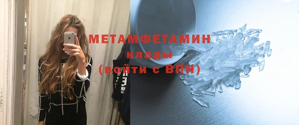 мефедрон VHQ Баксан