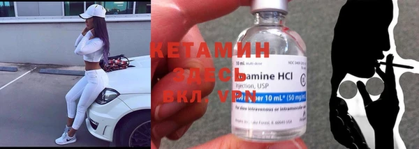 кокаин VHQ Балахна