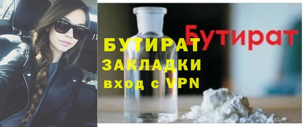 mix Балабаново