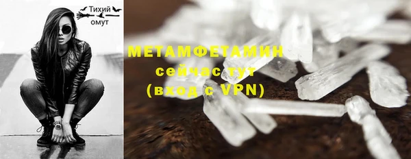 мефедрон VHQ Баксан