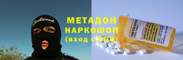 мефедрон VHQ Баксан