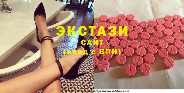 кокаин VHQ Балахна
