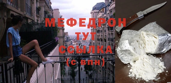 мефедрон VHQ Баксан
