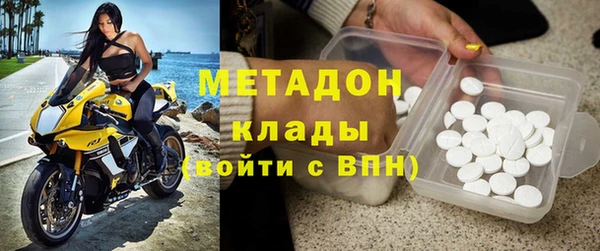 кокаин VHQ Балахна