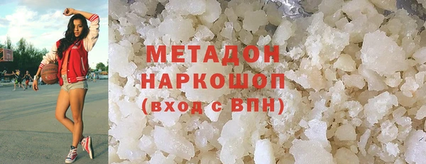 мефедрон VHQ Баксан
