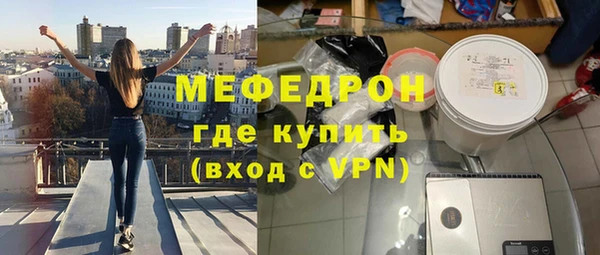 кокаин VHQ Балахна