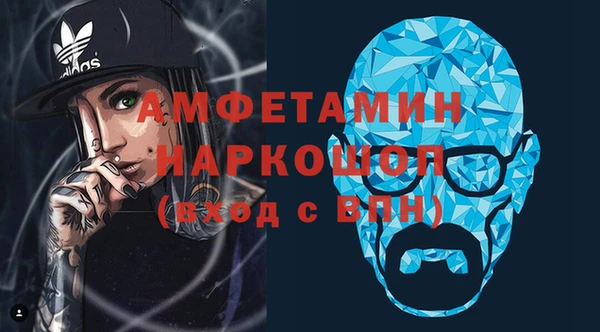 кокаин VHQ Балахна