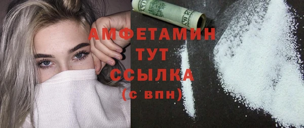 кокаин VHQ Балахна