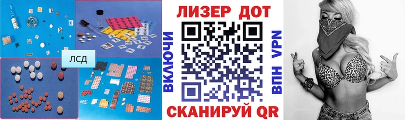 Лсд 25 экстази ecstasy  Разумное 