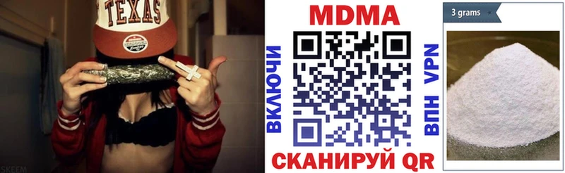 МДМА кристаллы  Разумное 