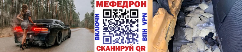 Меф VHQ Разумное