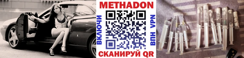 МЕТАДОН мёд  Разумное 