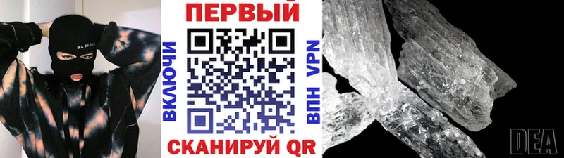 Метамфетамин Methamphetamine сколько стоит Разумное