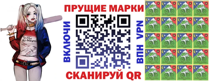Марки NBOMe 1,5мг Разумное