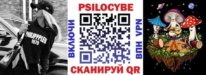 Галлюциногенные грибы Psilocybine cubensis  Разумное 
